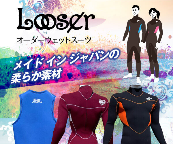 import_Looser正方形バナー001